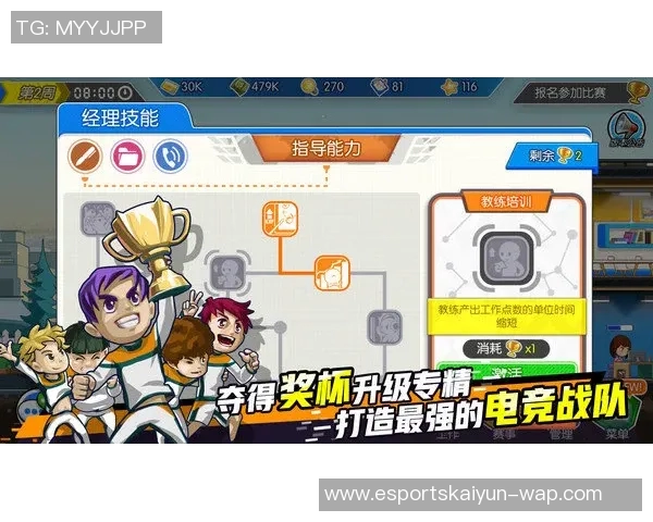 电竞传奇陈秀英专访回顾英雄联盟的辉煌历程与未来展望 电竞传奇陈秀英专访回顾英雄联盟的辉煌历程与未来展望